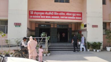 Photo of Noida: भंगेल सीएचसी ने पेश की मिसाल, 30 बेड का अस्पताल, रोजाना 1000 मरीज, पांच साल से मातृ मृत्यु शून्य